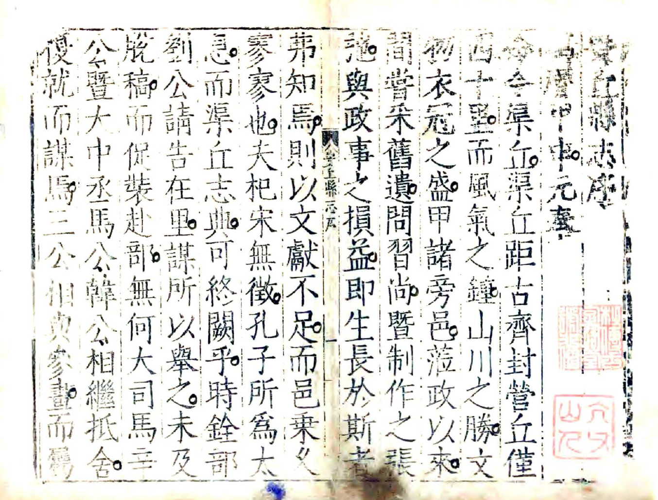 明代安丘县志 明朝万历年间山东省安丘县地方志PDF电子版下载