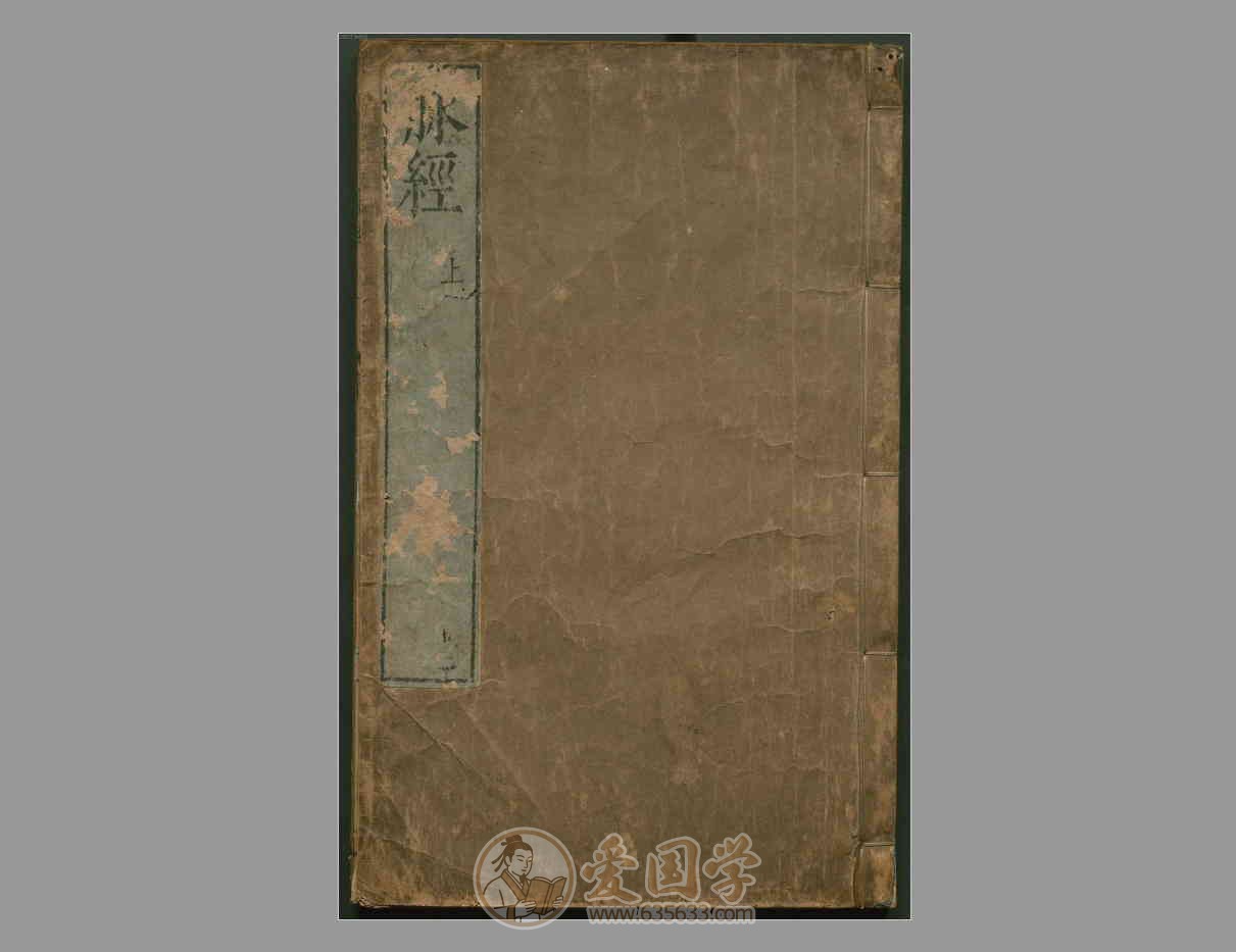 脉经10卷.晋王叔和著明代万历年间翻刻宋板PDF电子版