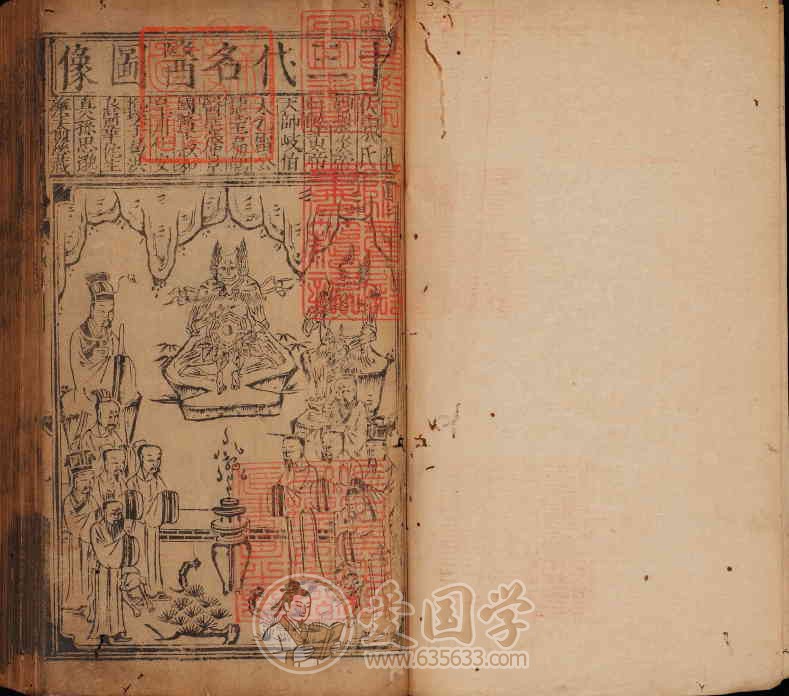 新刻太乙仙制本草药性大全8卷.明万历10年刊本中医古籍PDF电子版