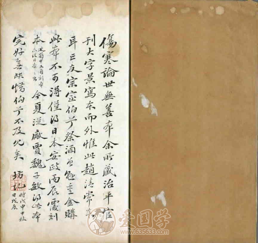 仲景全书26卷.汉张机撰明代万历27年刊本中医古籍pdf电子版