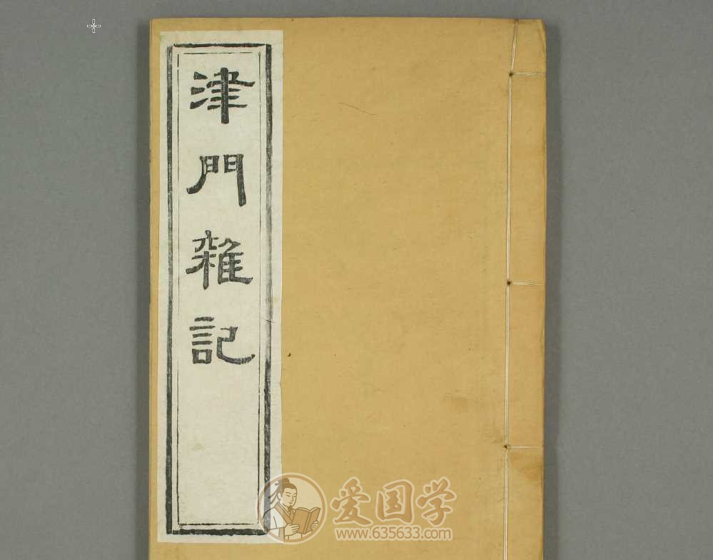 津门杂记上中下3卷.清张焘著古籍电子版